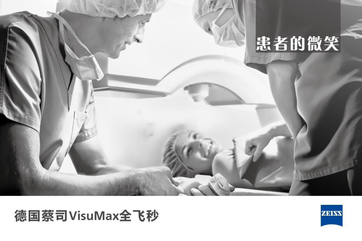 做了全飞秒手术的人需要注意什么,全飞秒手术需要什么条件能做