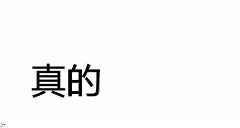 男生体验生孩子的痛,生孩子问一句疼不疼