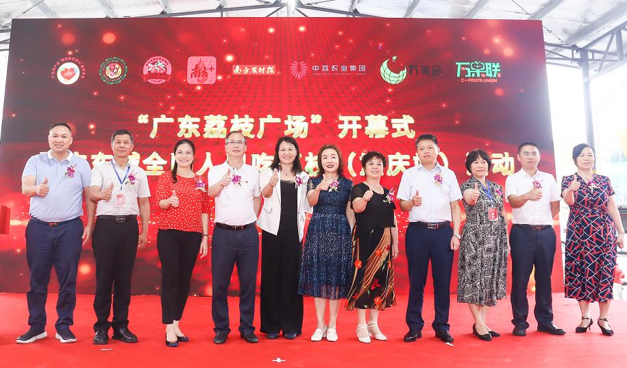 C位出道亮相山城！连续霸榜的广东荔枝到底有啥魔力？