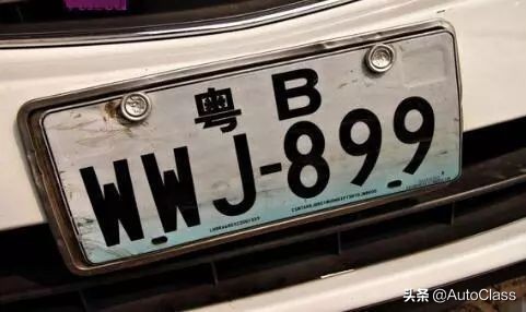 中国车辆牌照变化,各国车牌都有哪些信息