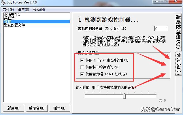 手柄怎么玩dnf手柄模式,用手柄玩dnf用什么插件