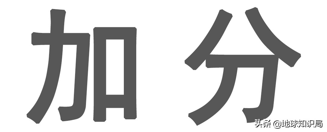 韩国挖出汉字文物,韩国捡起来的汉字