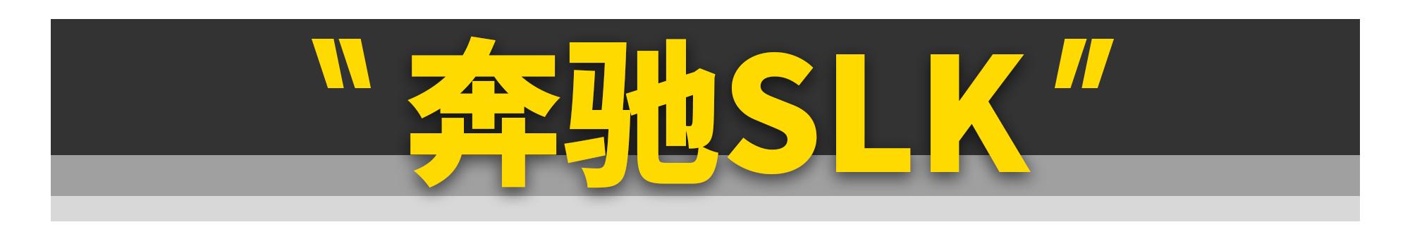 最值得买的二手旗舰跑车,不保值但值得买的二手跑车