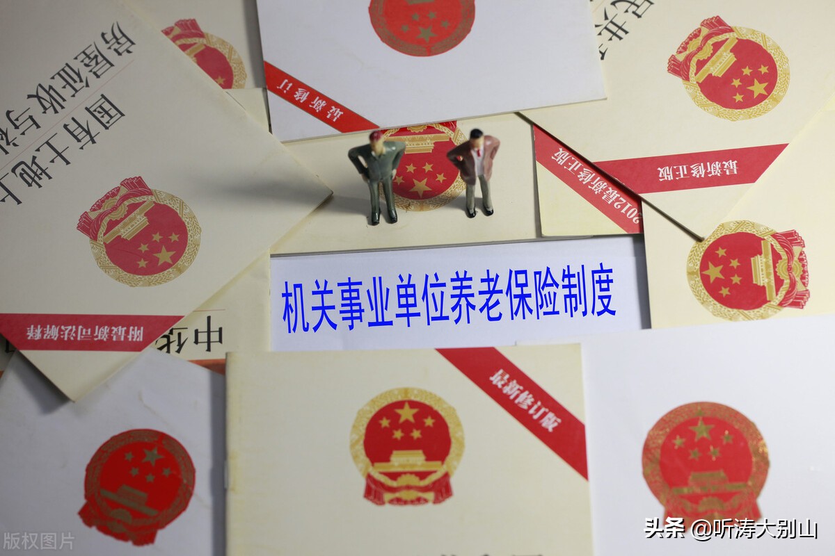 现在事业单位退休如何计算养老金,事业单位退休过渡养老金如何计算