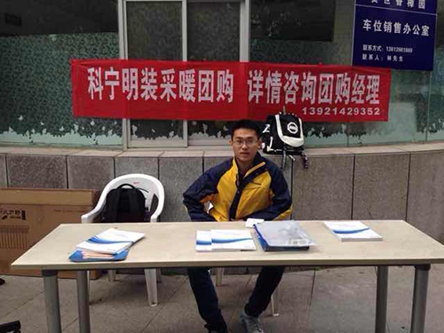 江苏科宁集团待遇,江苏科宁新材料