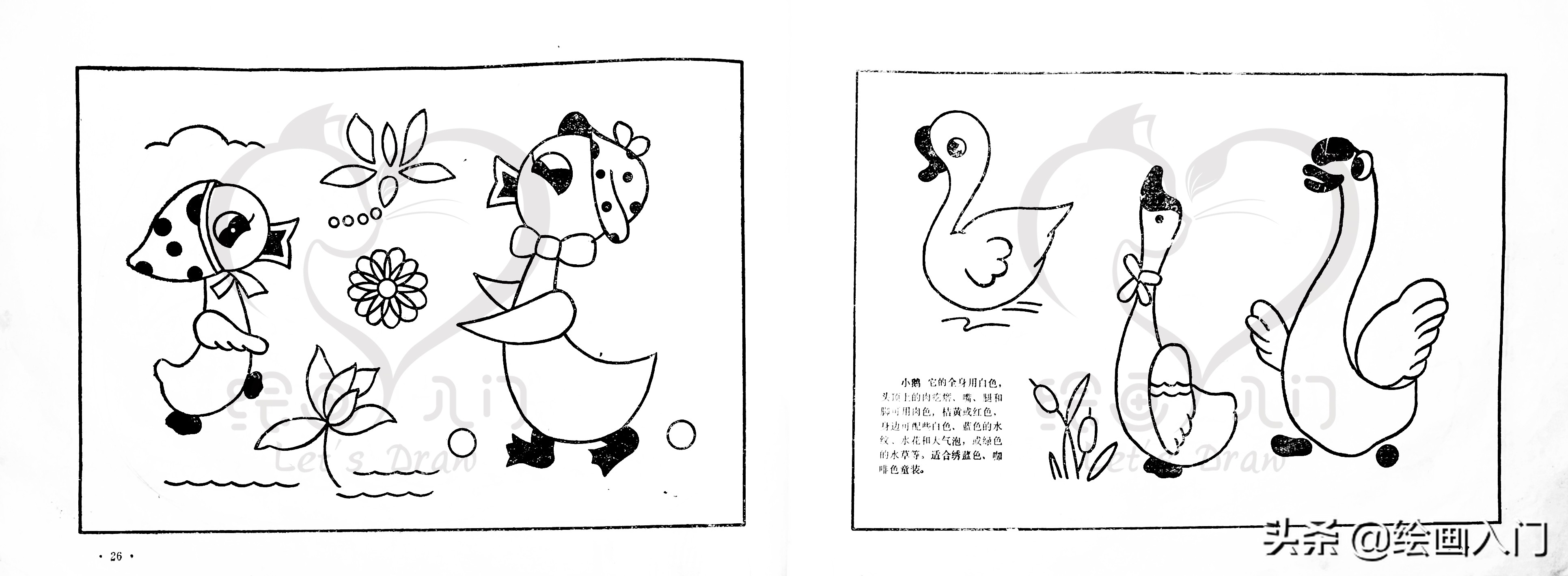 简笔画分享图片,简笔画刺绣可爱小图案