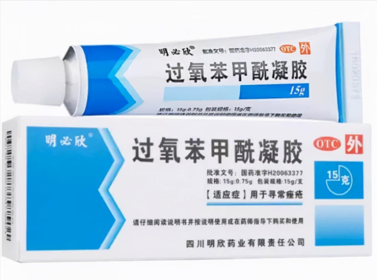 家中必备皮肤止痒药,家中必备药膏
