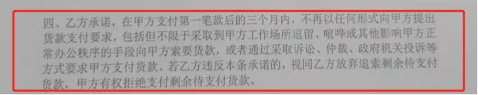第一家破产的社区团购，同程生活被爆欠债2个亿