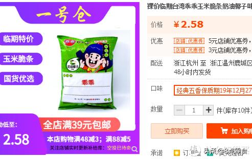 100元购物车推荐,100元钱买零食填满小推车