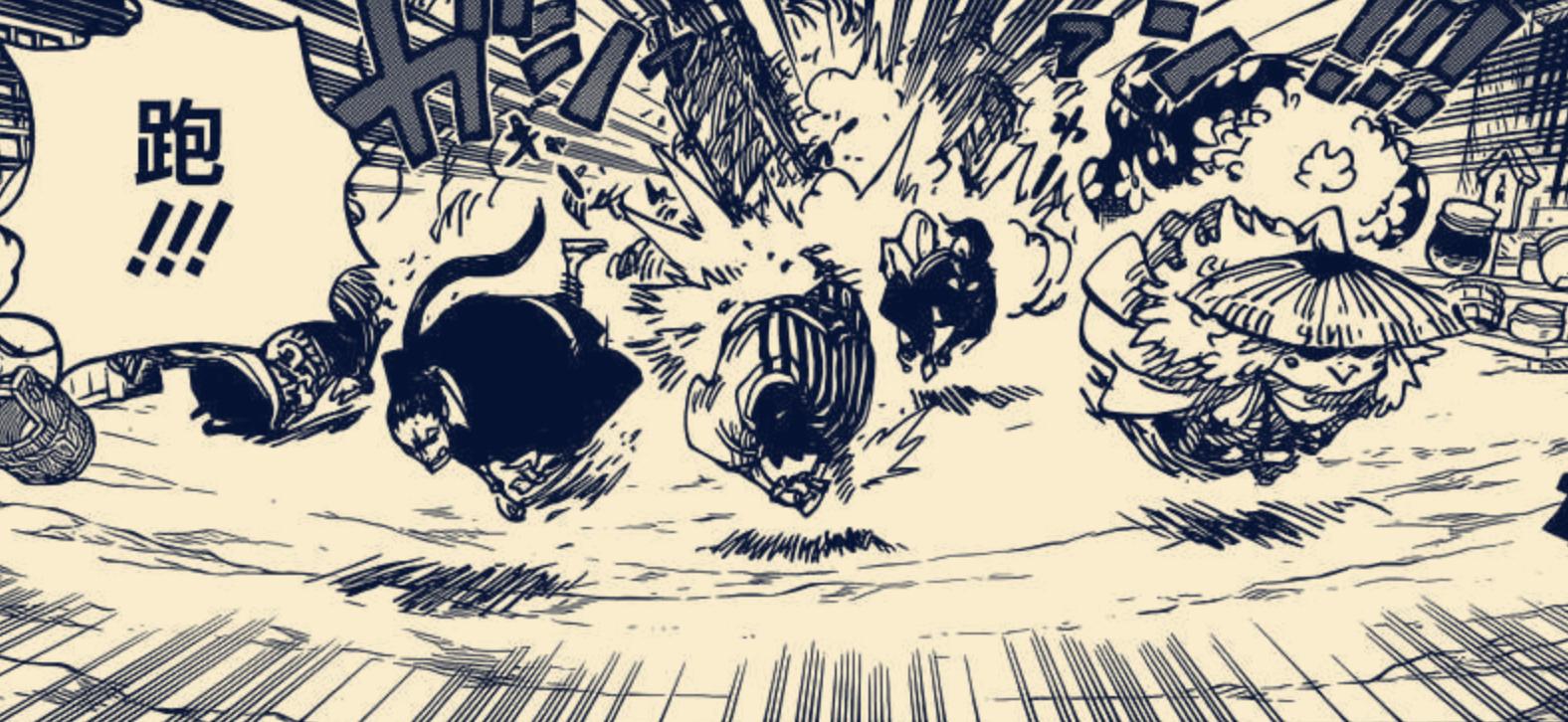 海贼王937索隆小紫,海贼王937索隆和小紫