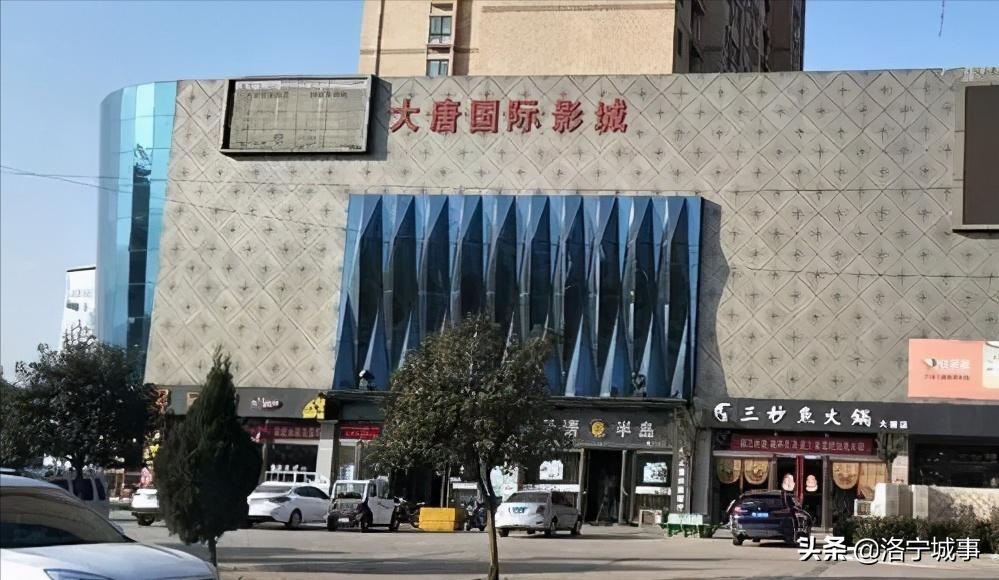 河南洛宁金玉国,洛宁金玉国