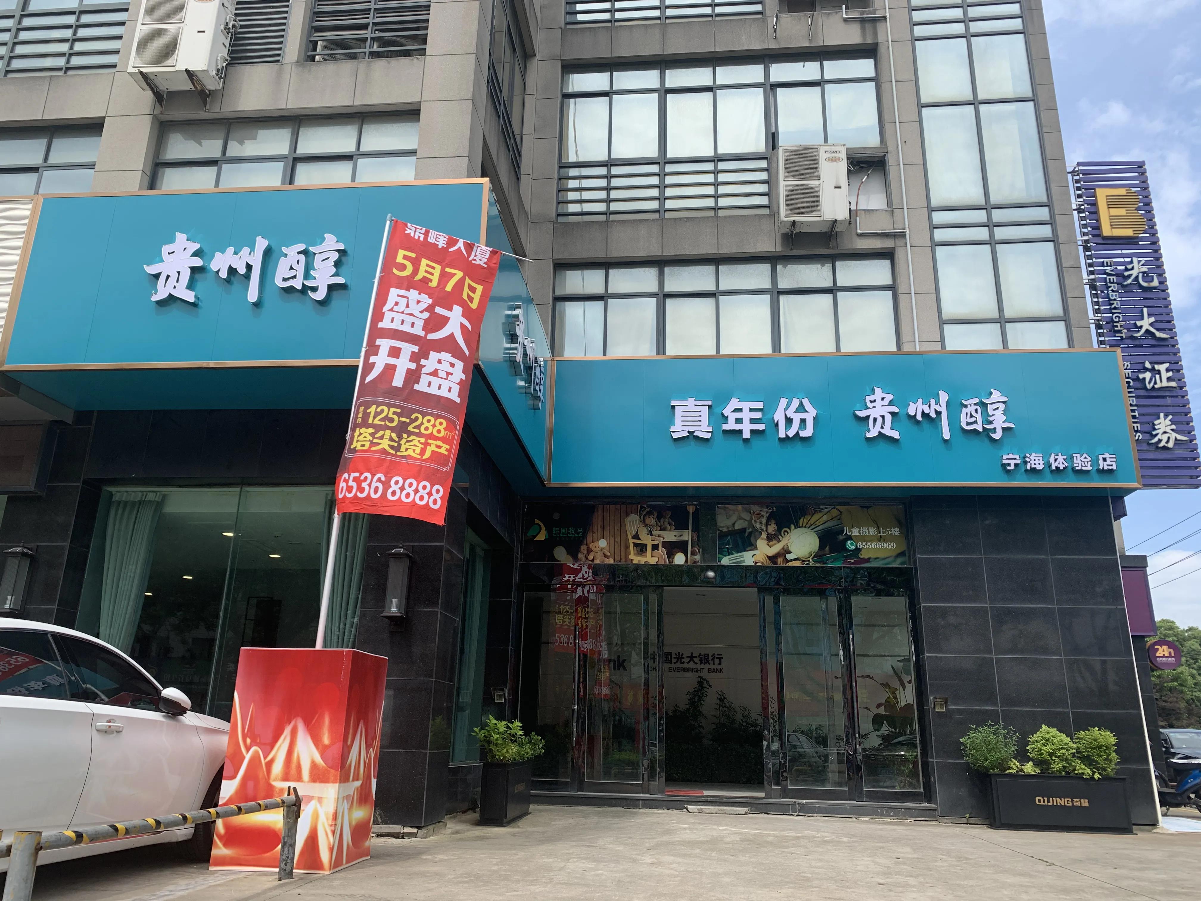 贵州金融城规划图,贵州东部新城规划