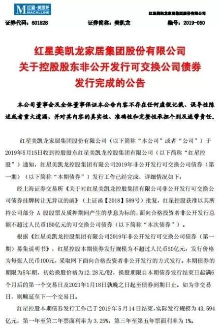 卫浴大事件,卫浴行业年中报表