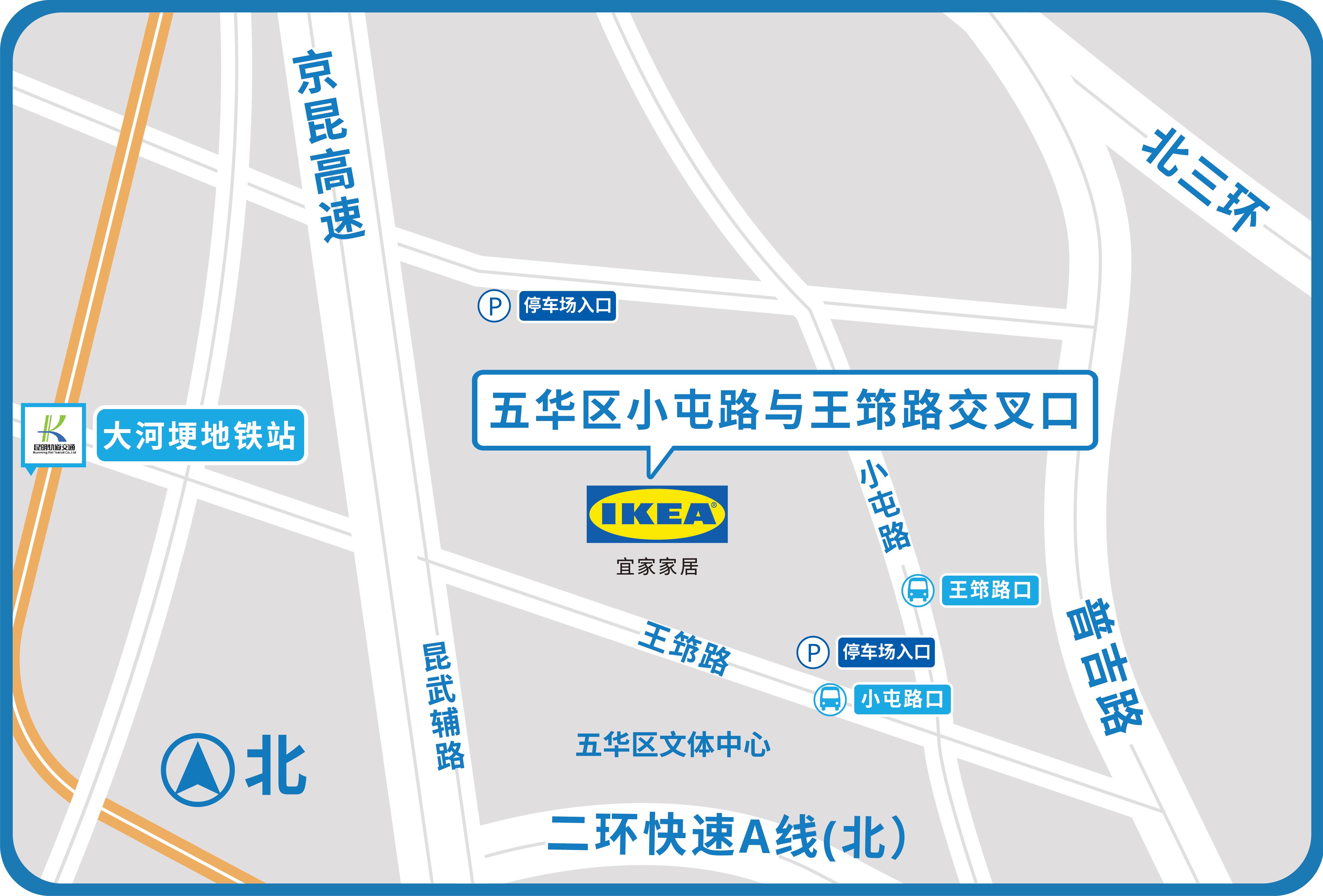 宜家家居变革,宜家对市场的冲击