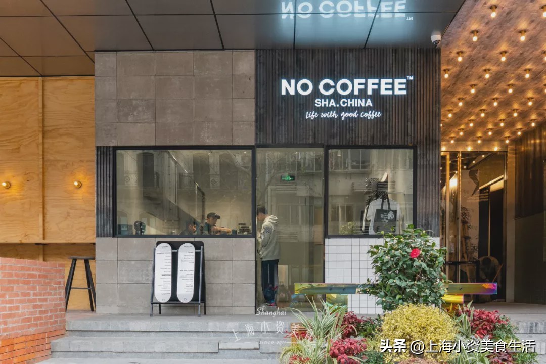 魔都网红cafe打卡,魔都打卡网红店