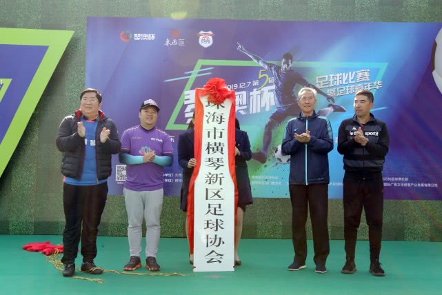 第十届澳门钢琴邀请赛完整版,第五届粤澳杯