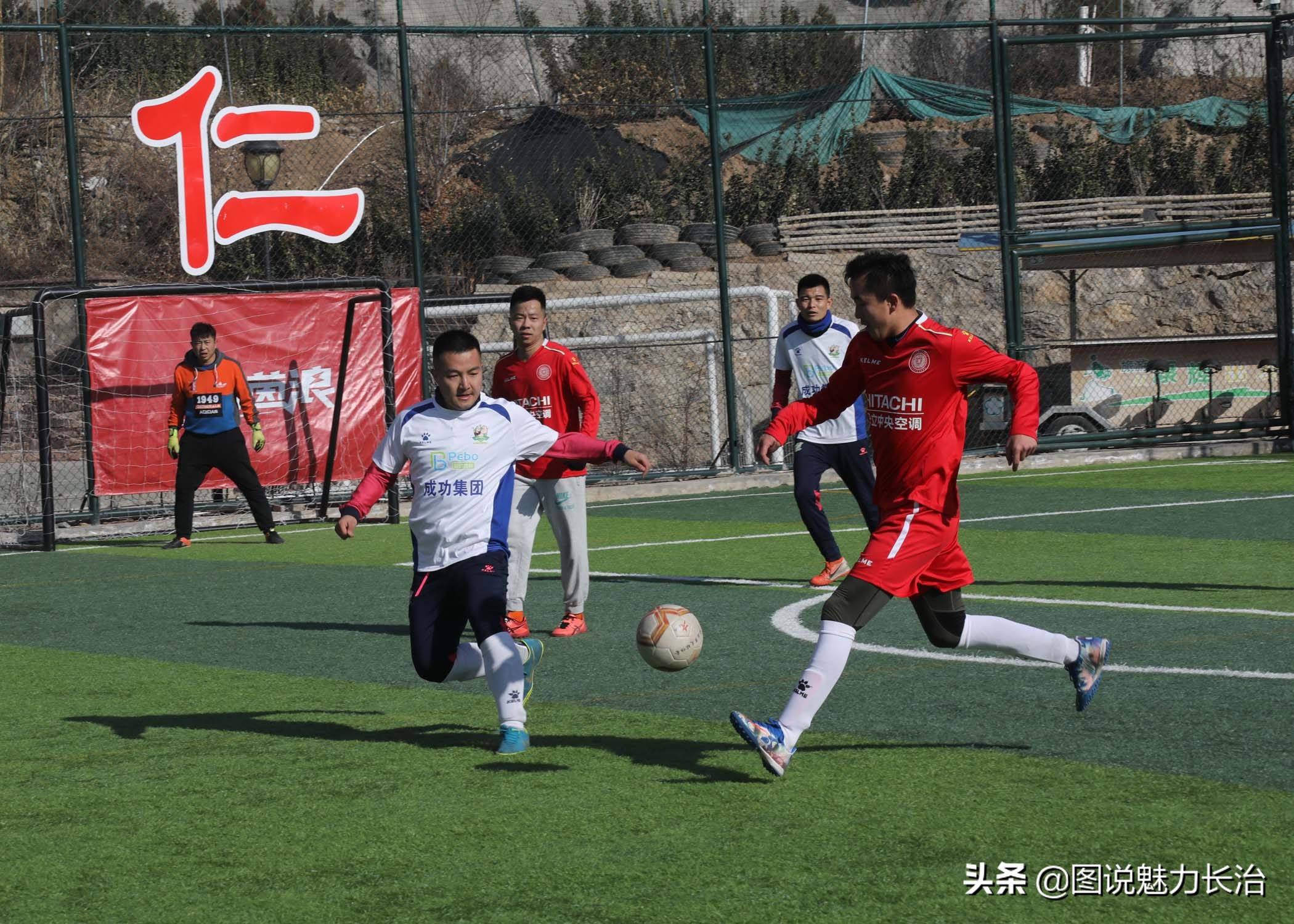 长治市潞州区萌芽杯足球第三届,中国职工足球联赛