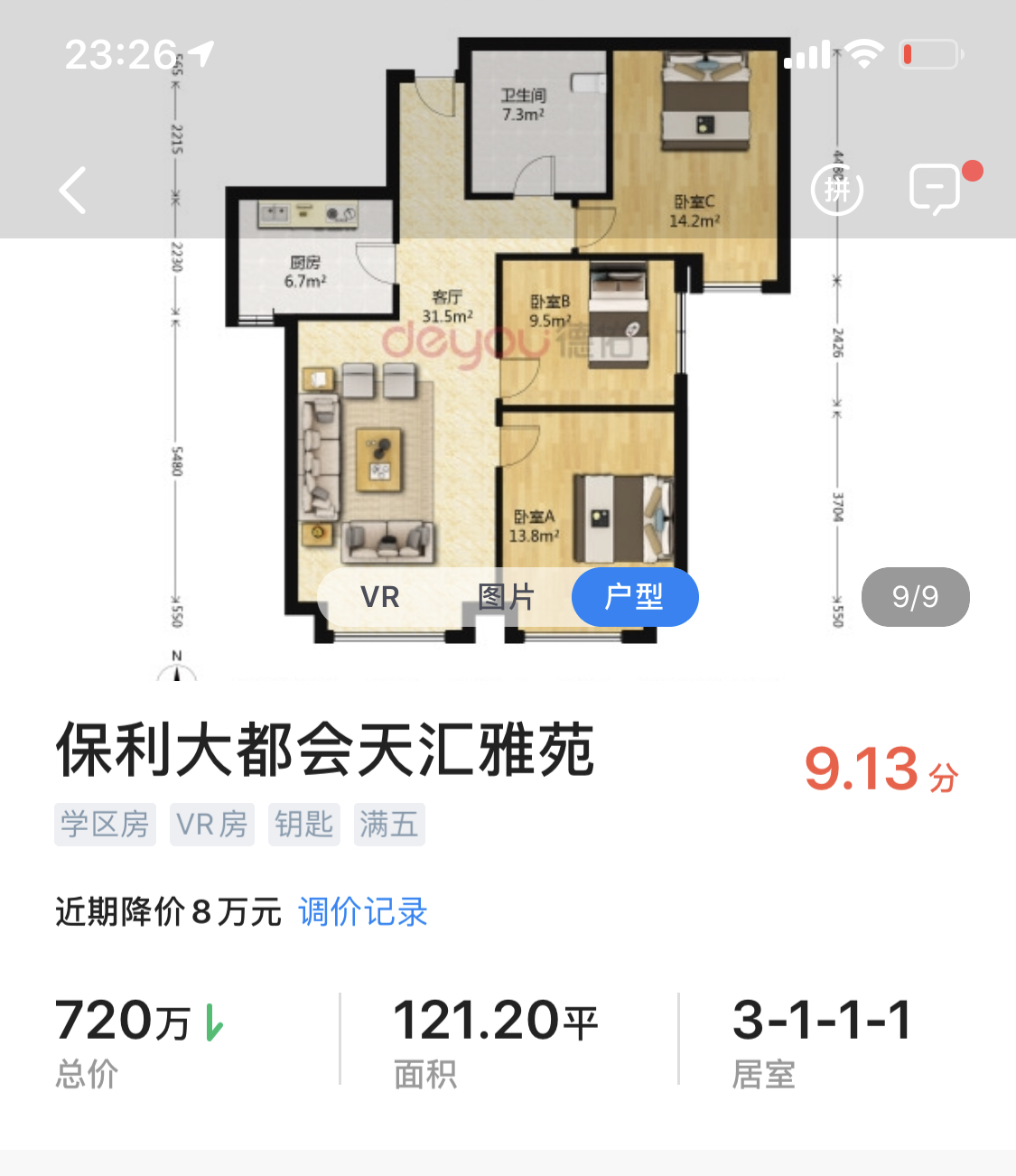 天津市内六区一批老旧小区改造,天津六区最便宜的小区