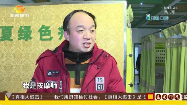 湖南岳阳祖传老中医,湖南岳阳名中医专治不治之症