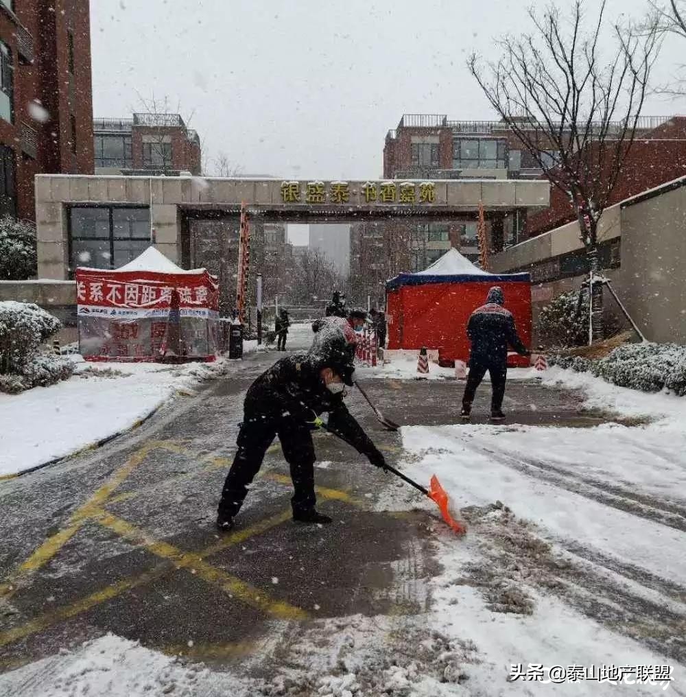 最美物业人霸气,最美物业人保安
