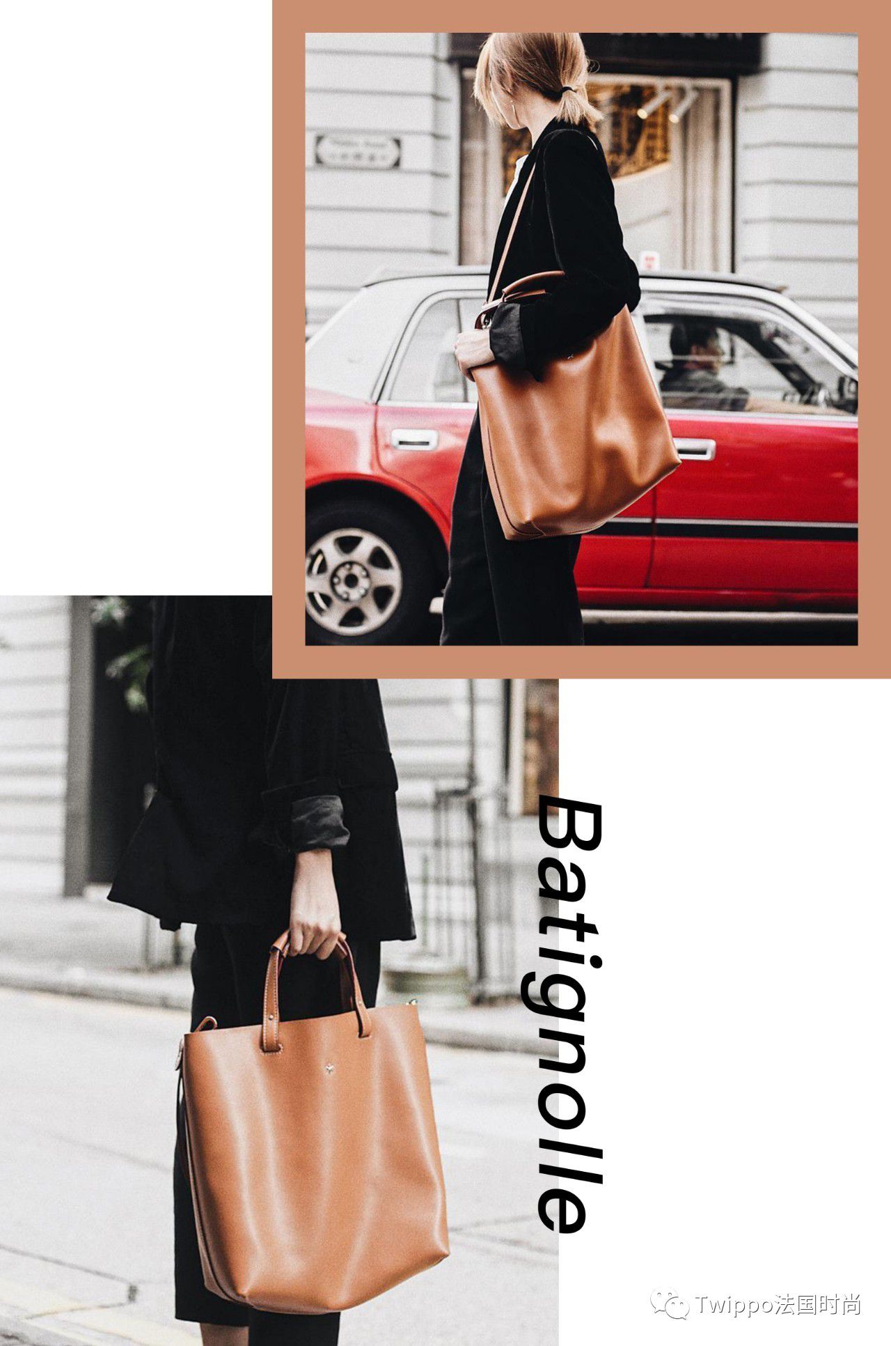 巴黎女孩私藏的小众包包原来是它,法国女生喜欢的小众品牌包包