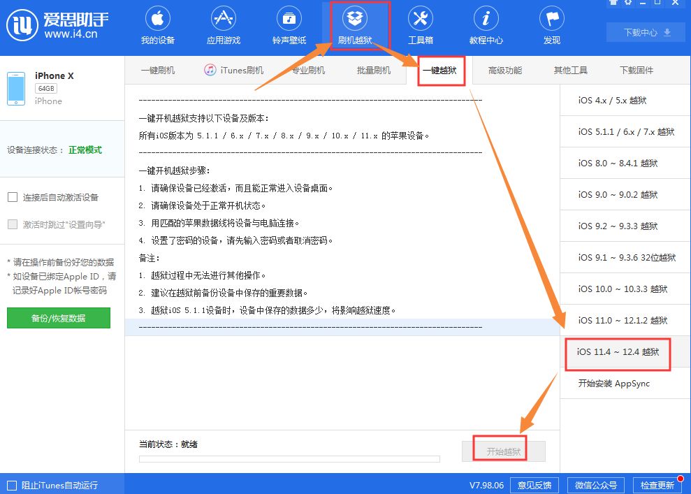 checkra1n发布全新0.12.4,checkra1n发布windows版了吗