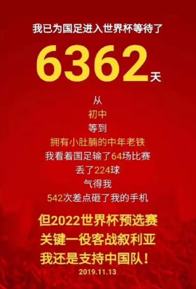 破解边线球战术,现在的世界难题