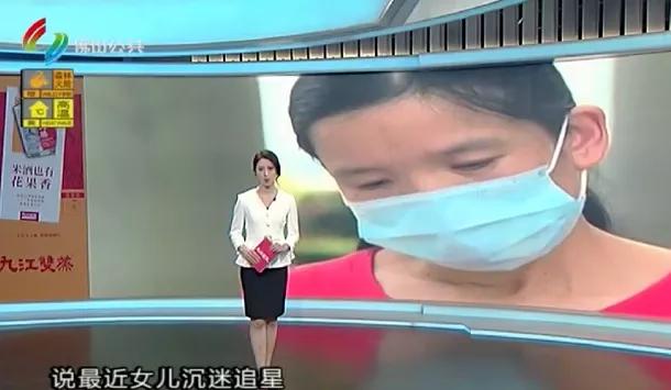 如何有效制止青少年盲目追星,孩子追星太疯狂家长引导才关键