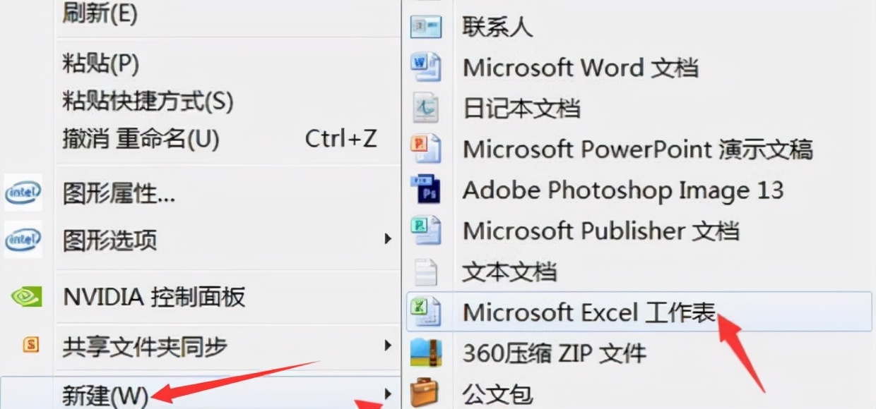 怎么下载xlsx办公软件,xlsx软件下载