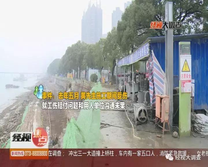 这名律师套路深，工伤维权竟收取28万天价“律师费”