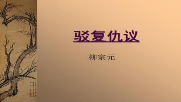 陈子昂为何被逼死,陈子昂怎么被冤死的