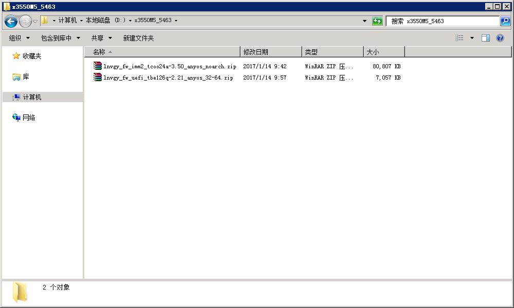 联想ibm存储技术,联想ibm笔记本使用指南