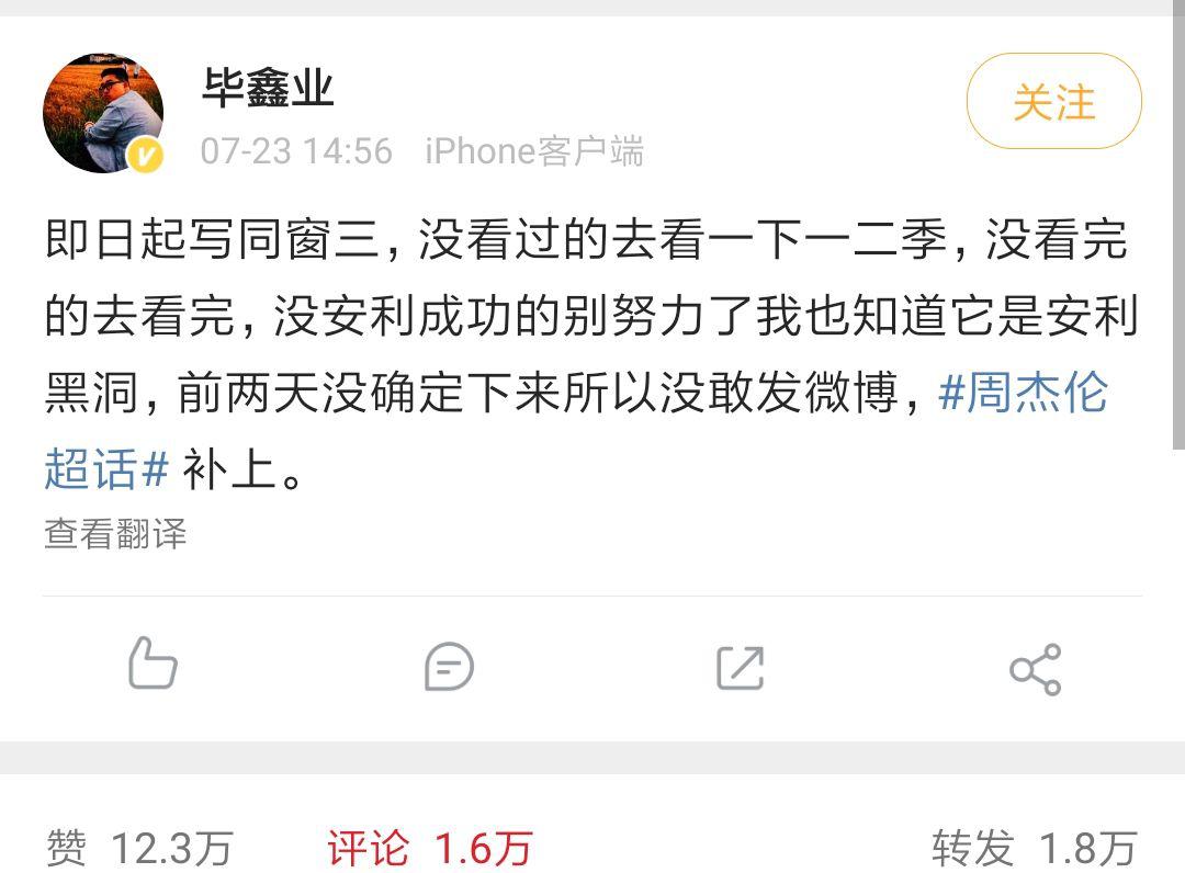 网传《白夜追凶2》要开拍了,白夜追凶电视剧还有续集吗