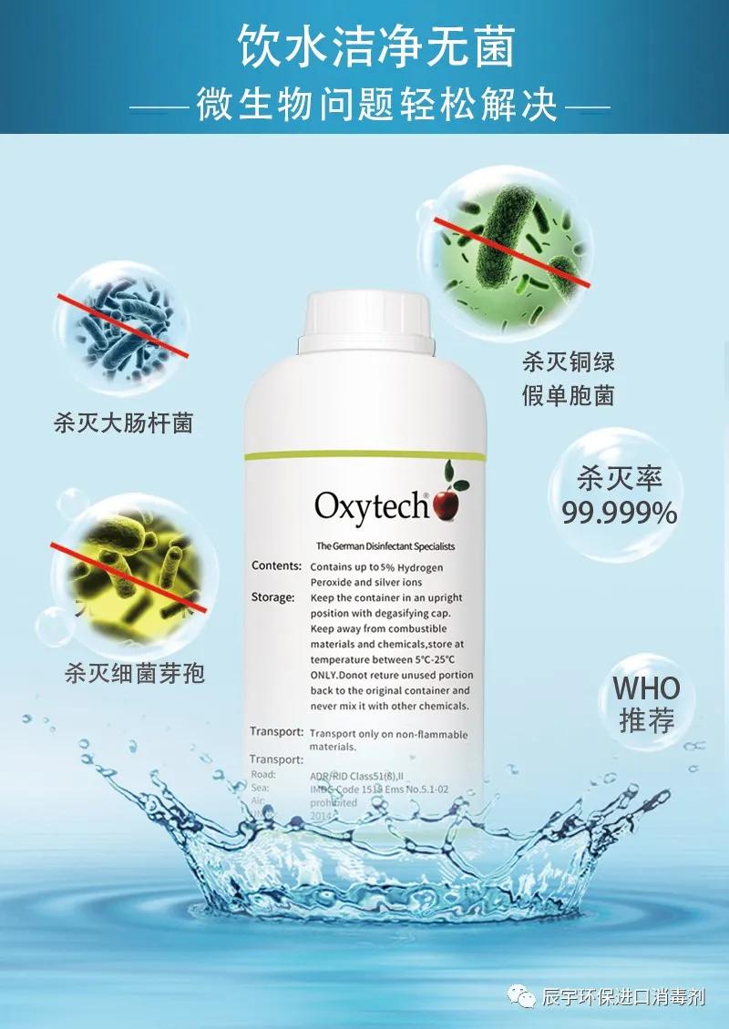 桶装水厂铜绿假单胞菌危害,铜绿假单胞菌桶装水