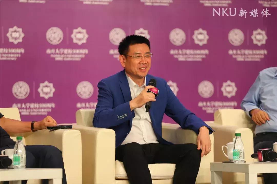 重磅!16位名家贤达受聘南开大学校董