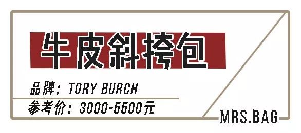 小ck值得买的几款包,别再买这些烂大街的潮牌