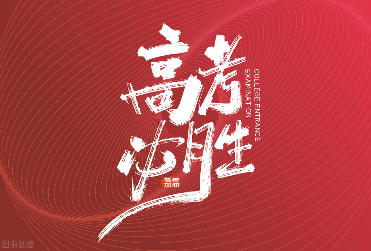 23年新高考一卷英语听力试题,2020年高考英语听力真题第二套