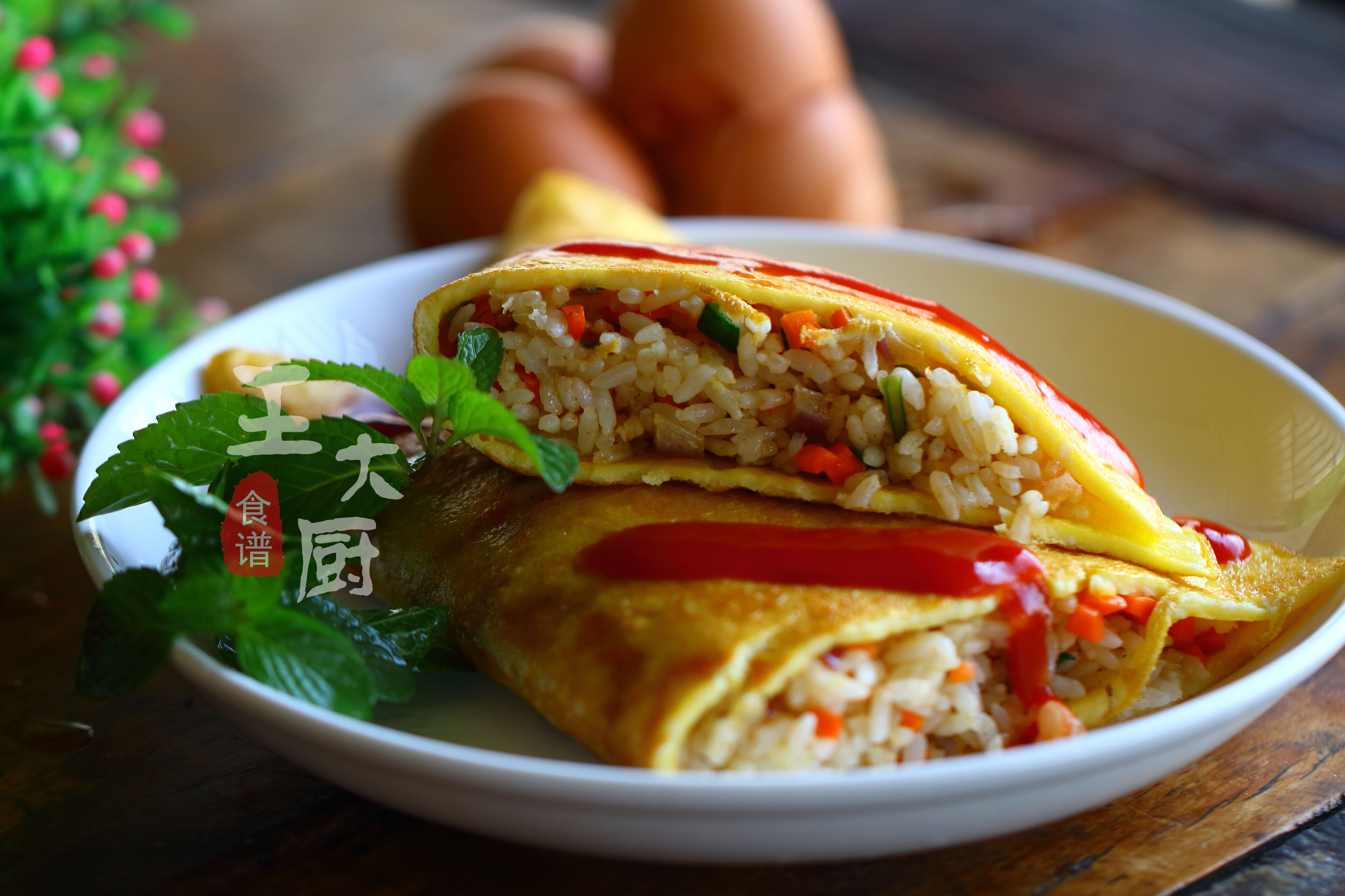 日式大师级蛋包饭,大师级蛋包饭