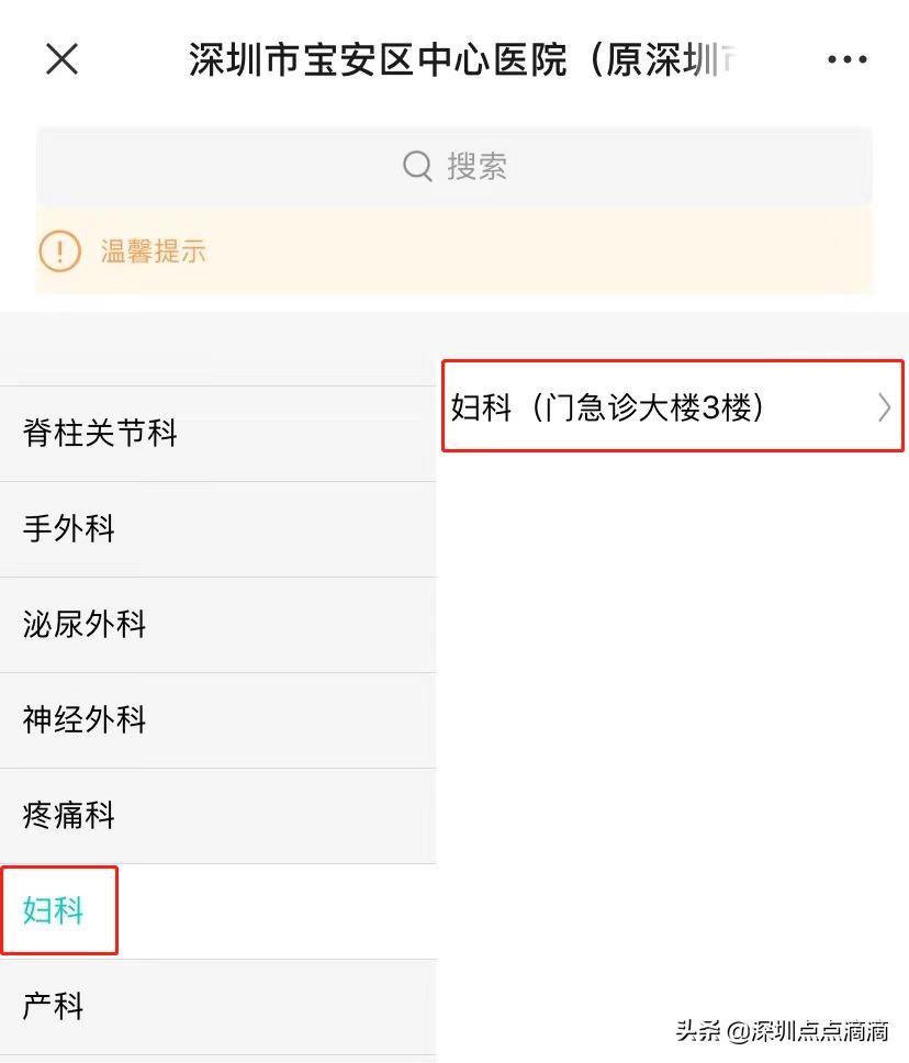 娣卞湷鐢宠涓嶉檺鎴风睄,娣卞湷涓嶉檺鎴峰彛鍏ユ埛