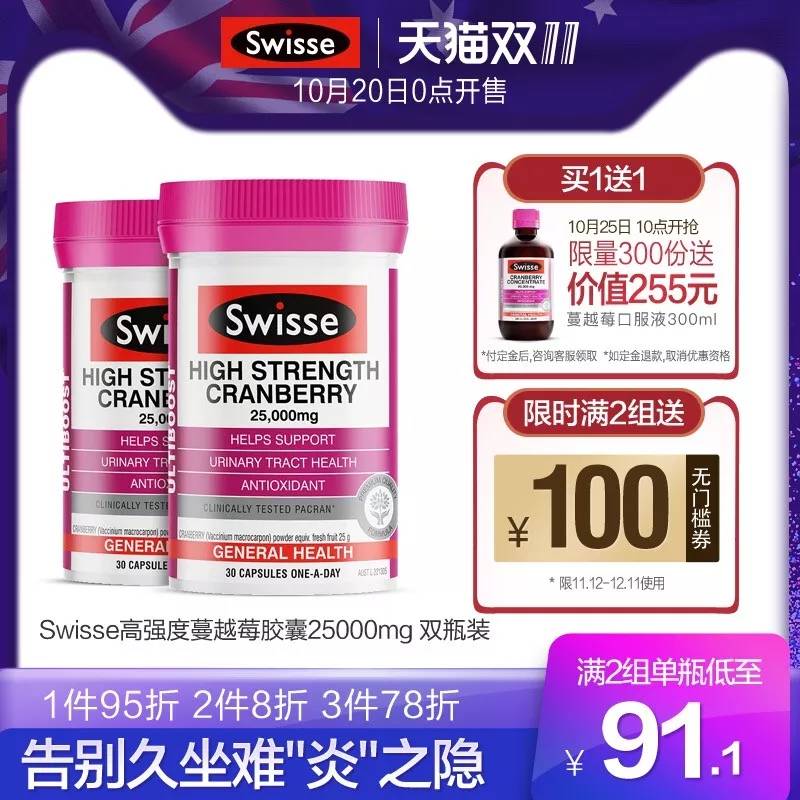 双11值得入手的好物合集,双十一十大不值得买的东西