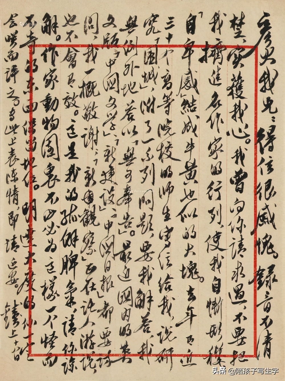 钱钟书实力如何,黑犬才子是谁