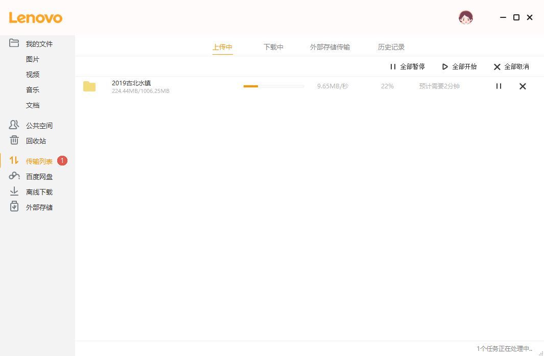 电脑硬盘不能存大文件怎么办,电脑硬盘不够可以用网盘吗