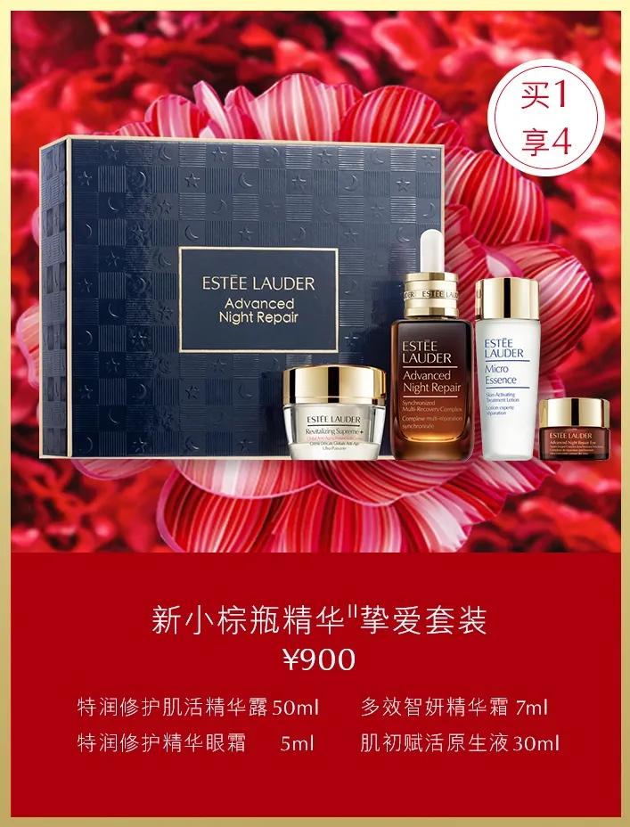 武汉新k11,武汉k11购物艺术中心化妆品活动