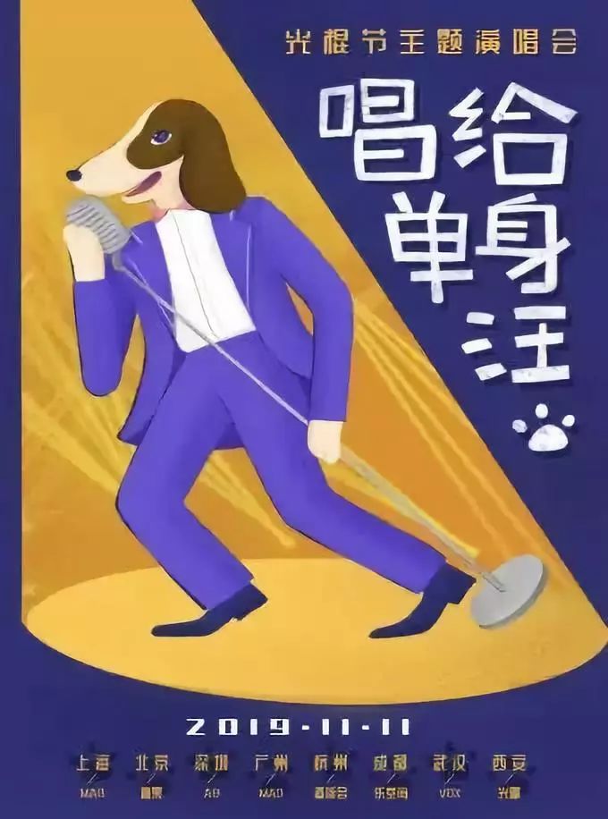 文艺志|电影、音乐、戏剧大盘点，11月快来欣赏艺术的魅力