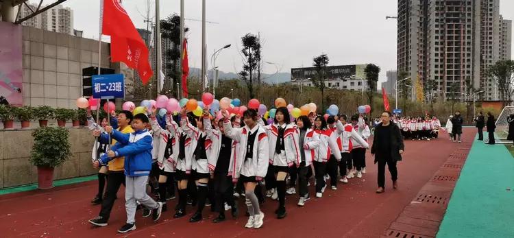 俊采星驰耀达中百花齐放灿杨柳