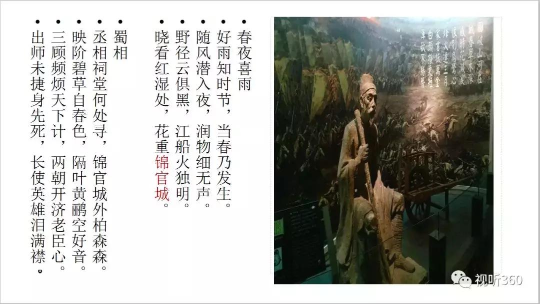 写给儿童的中国地理读后感,写给儿童的中国地理读后感50字