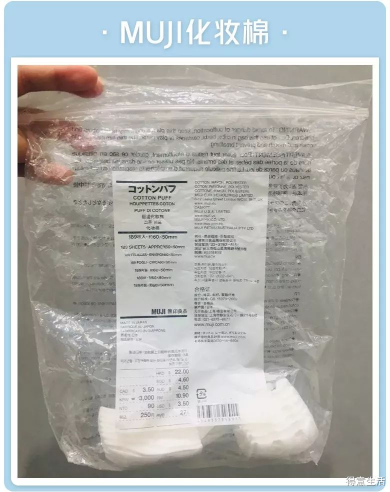 月入多少可以用上千护肤品,月入五千用什么护肤品