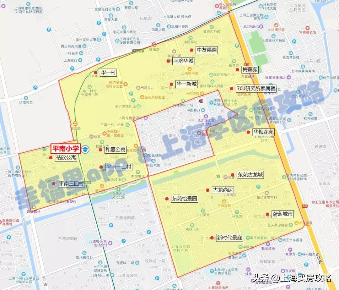 闵行区平南小学怎么样,中环双学区房多少钱
