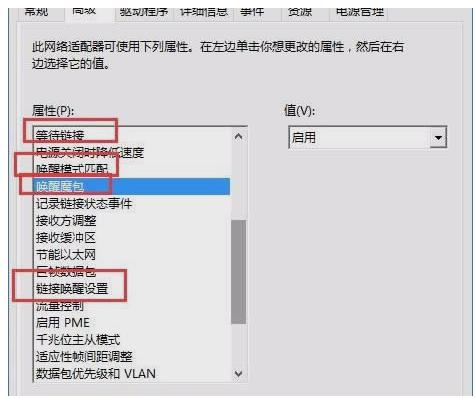 远程电脑开机控制,华为路由器远程唤醒电脑
