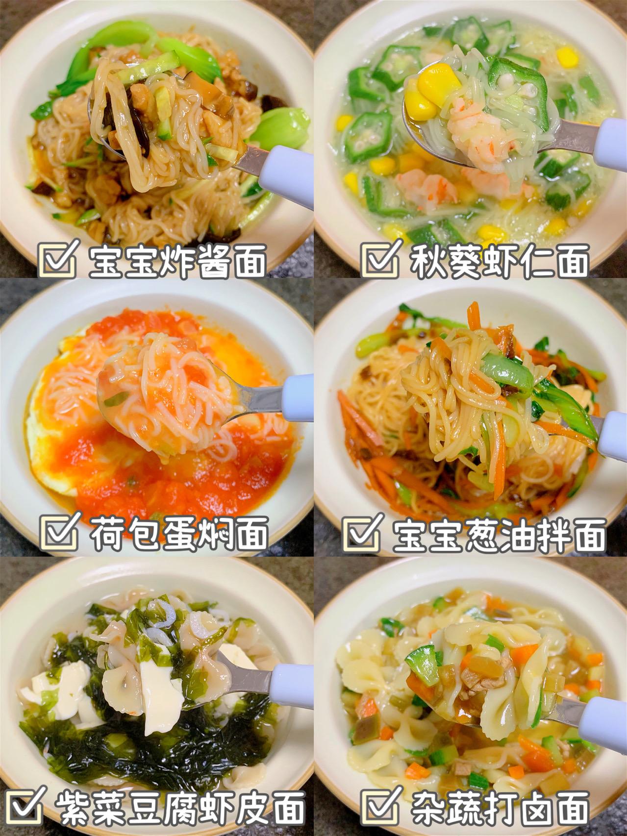 宝宝辅食食谱表简单易学,宝宝辅食食谱大全7-8个月教程